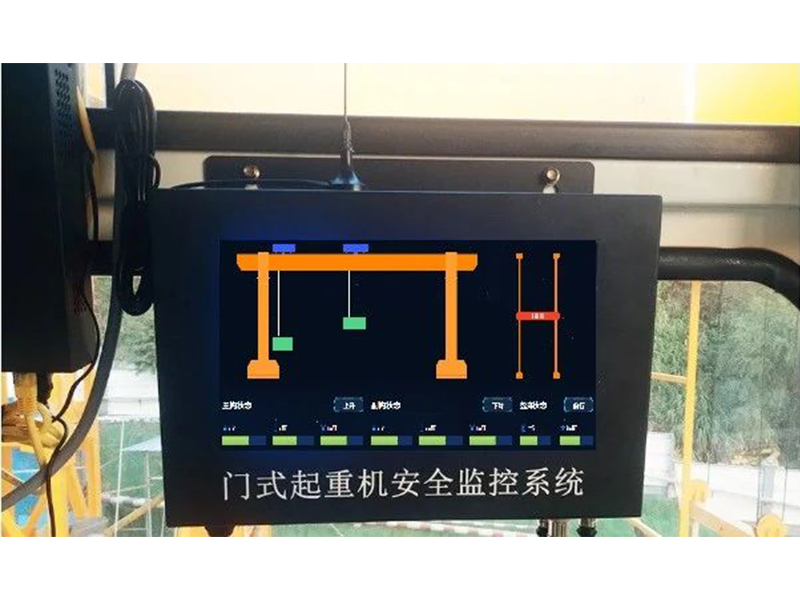 龍門吊安全預警監(jiān)控系統(tǒng)?